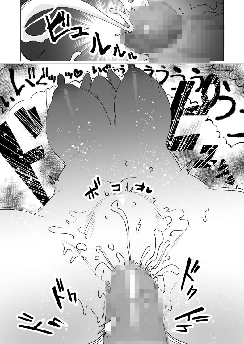 คุณแม่ที่รัก [Maria Planet (Katano Chika)] Seiwayaki Kaa-san ni Doutei made Sewa Shitemoraimasu My Doting Mom Looks After Me, Right through Virginity ภาพ 33