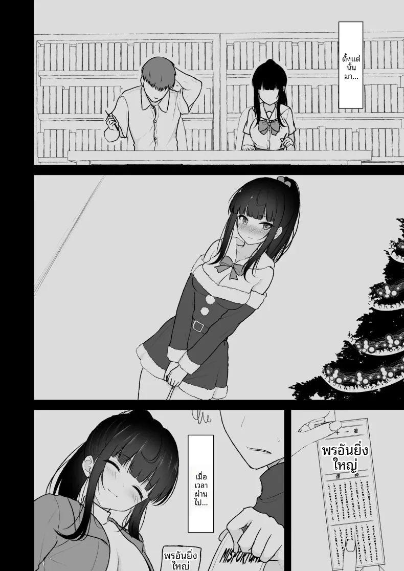 เซ็กส์สุดเร่าร้อนกับเพื่อนร่วมชั้น ภาพ 12