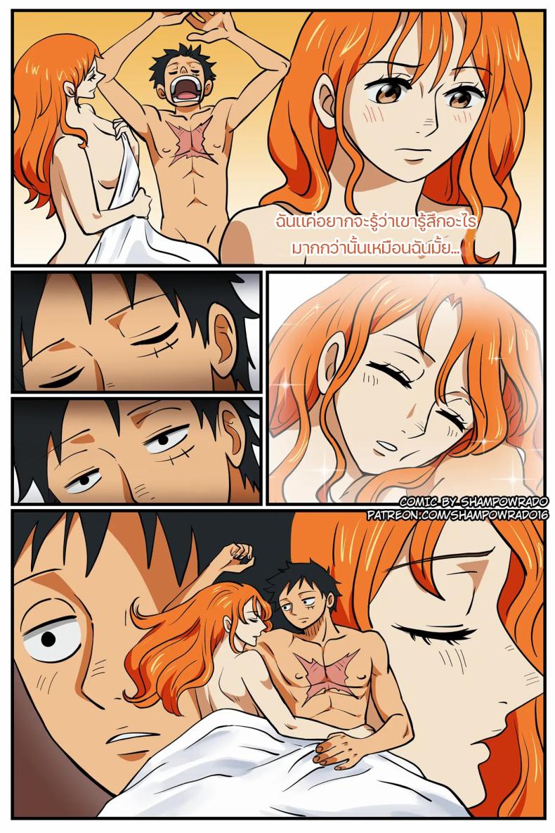 เรื่องนี้ต้องให้สอน [Shampowrado] Realization Luffy x Nami ภาพ 43