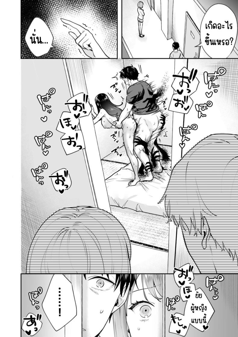 ความลับที่ซ่อนอยู่ในศาลเจ้า [Mogelano] Shimai to no Maguwai -Hokora ni Kakusareta Himitsu ความลับที่ซ่อนอยู่ใน 2 ภาพ 13