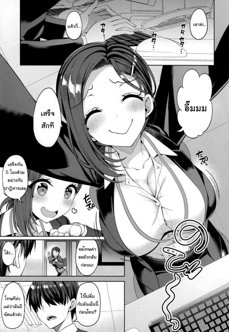 ให้พี่สาวช่วยเปิดซิง ให้พี่สาวช่วยเปิดซิง 3 ภาพ 1
