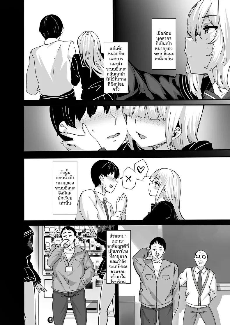 ระบบระบายความใคร่ 1 ภาพ 11
