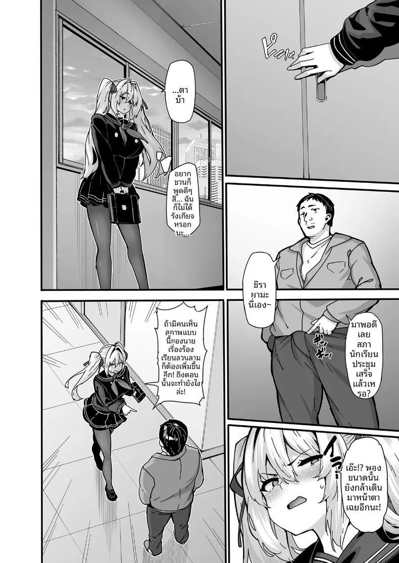 ระบบระบายความใคร่ 1 ภาพ 17