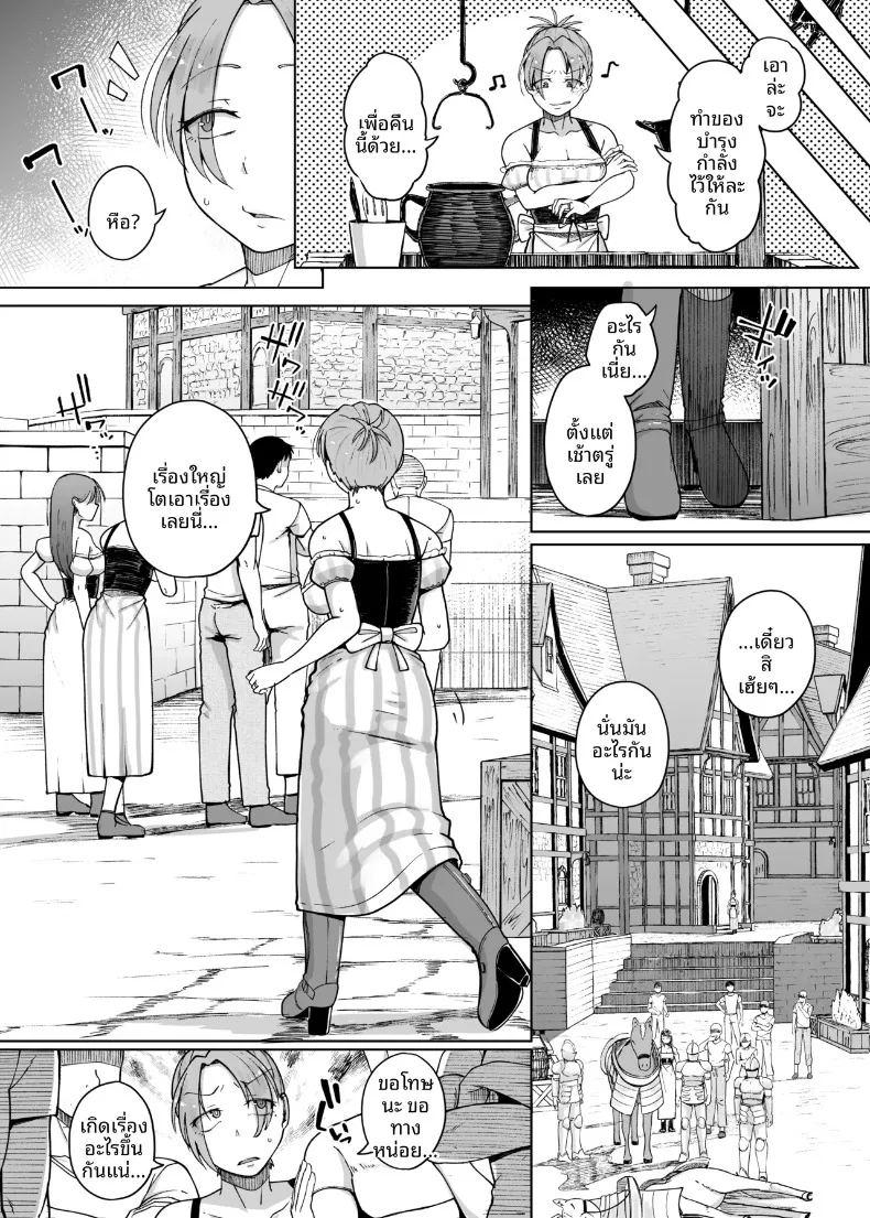 สิบเรื่องเล่า ภาพ 4