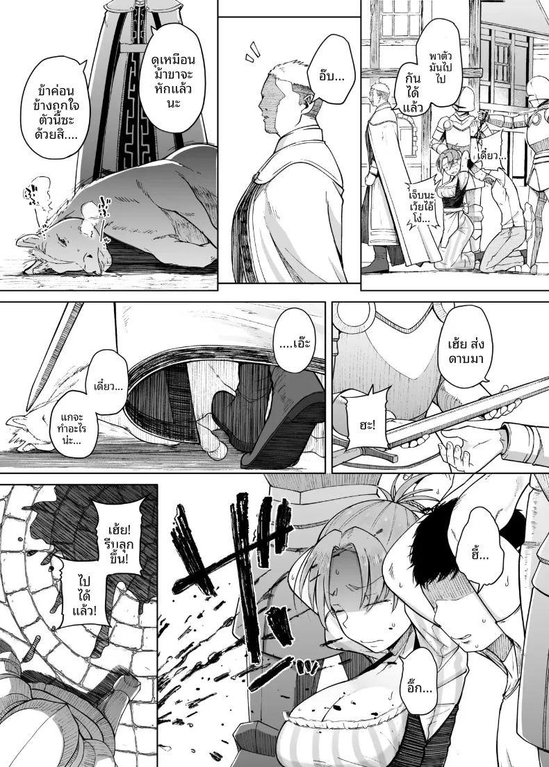 สิบเรื่องเล่า ภาพ 10