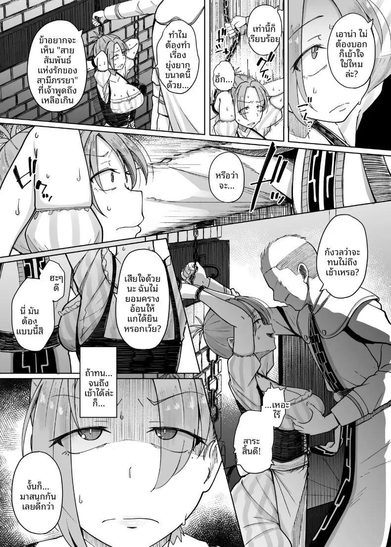 สิบเรื่องเล่า ภาพ 20