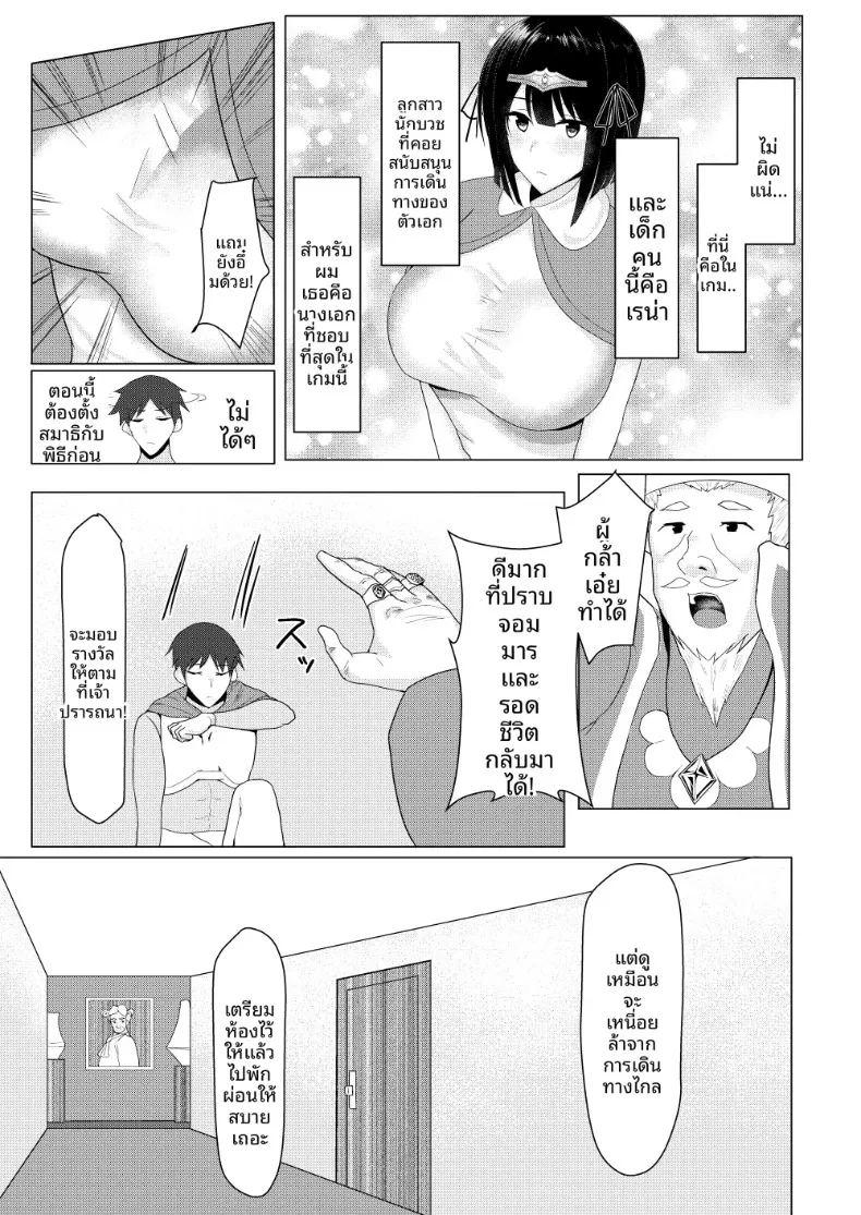 ดูเหมือนวิธีออกจากโลก ภาพ 5