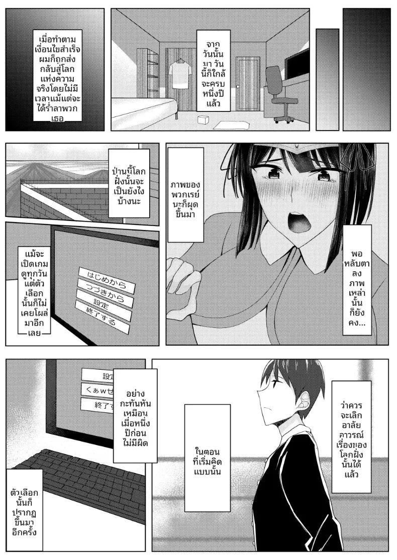 ดูเหมือนวิธีออกจากโลก ภาพ 100
