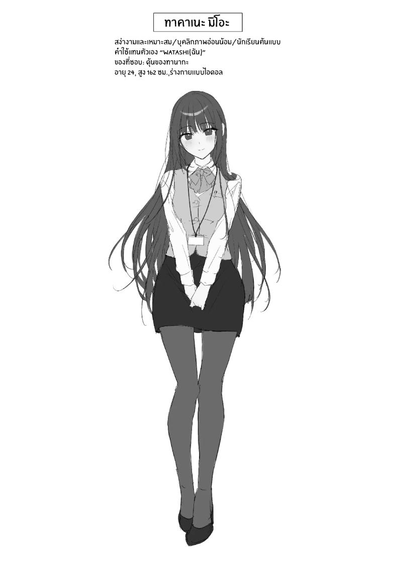 ถึงจะมีเฟติชเเบบนี้ก็ชอบใช่มั้ย [Haizuriya (Zurita)] PanSto Fetish demo Ii desu ka ภาพ 1