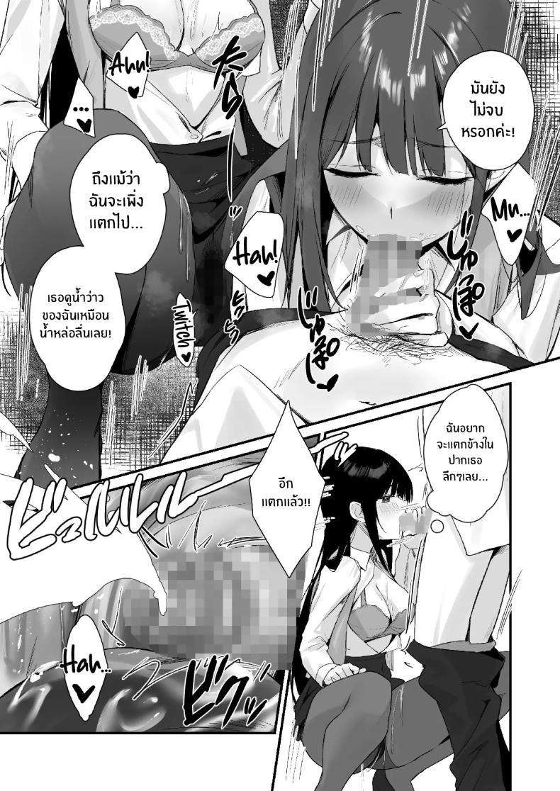 ถึงจะมีเฟติชเเบบนี้ก็ชอบใช่มั้ย [Haizuriya (Zurita)] PanSto Fetish demo Ii desu ka ภาพ 18