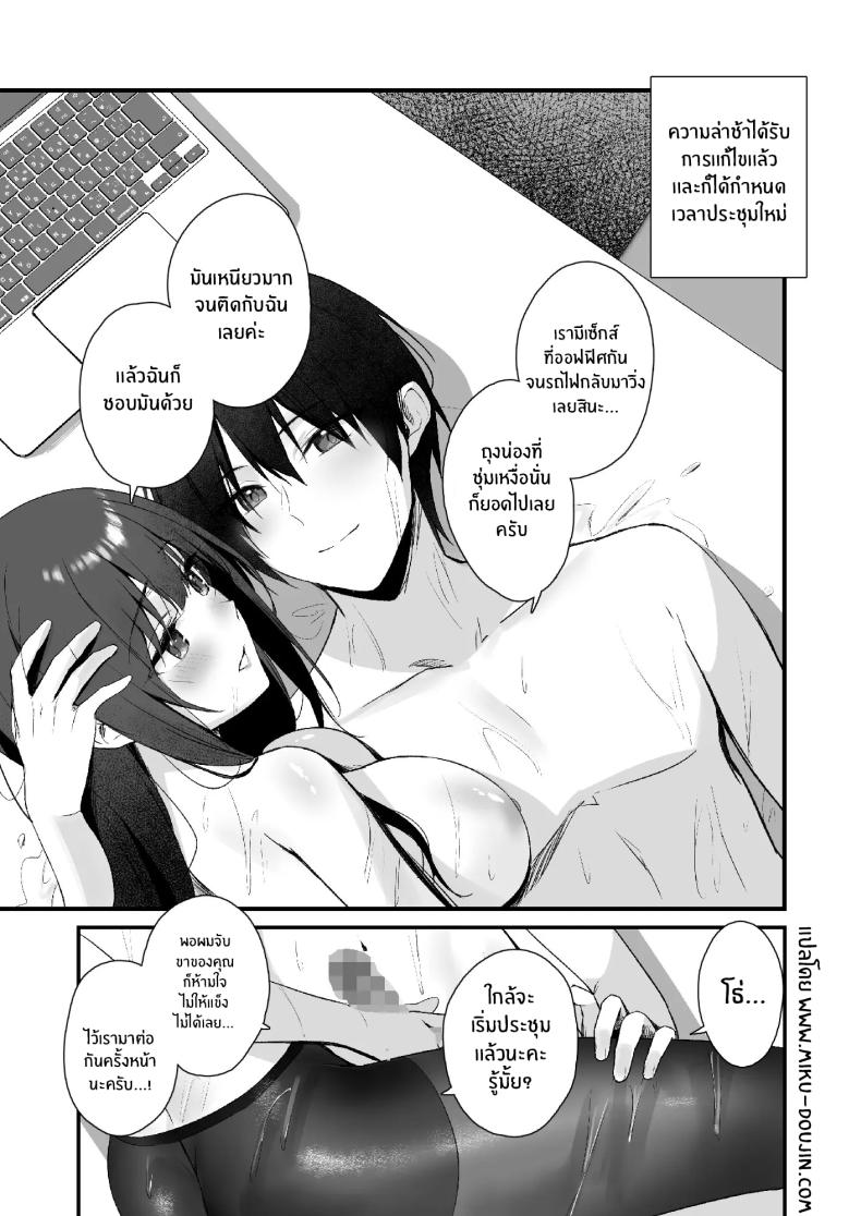 ถึงจะมีเฟติชเเบบนี้ก็ชอบใช่มั้ย [Haizuriya (Zurita)] PanSto Fetish demo Ii desu ka ภาพ 37