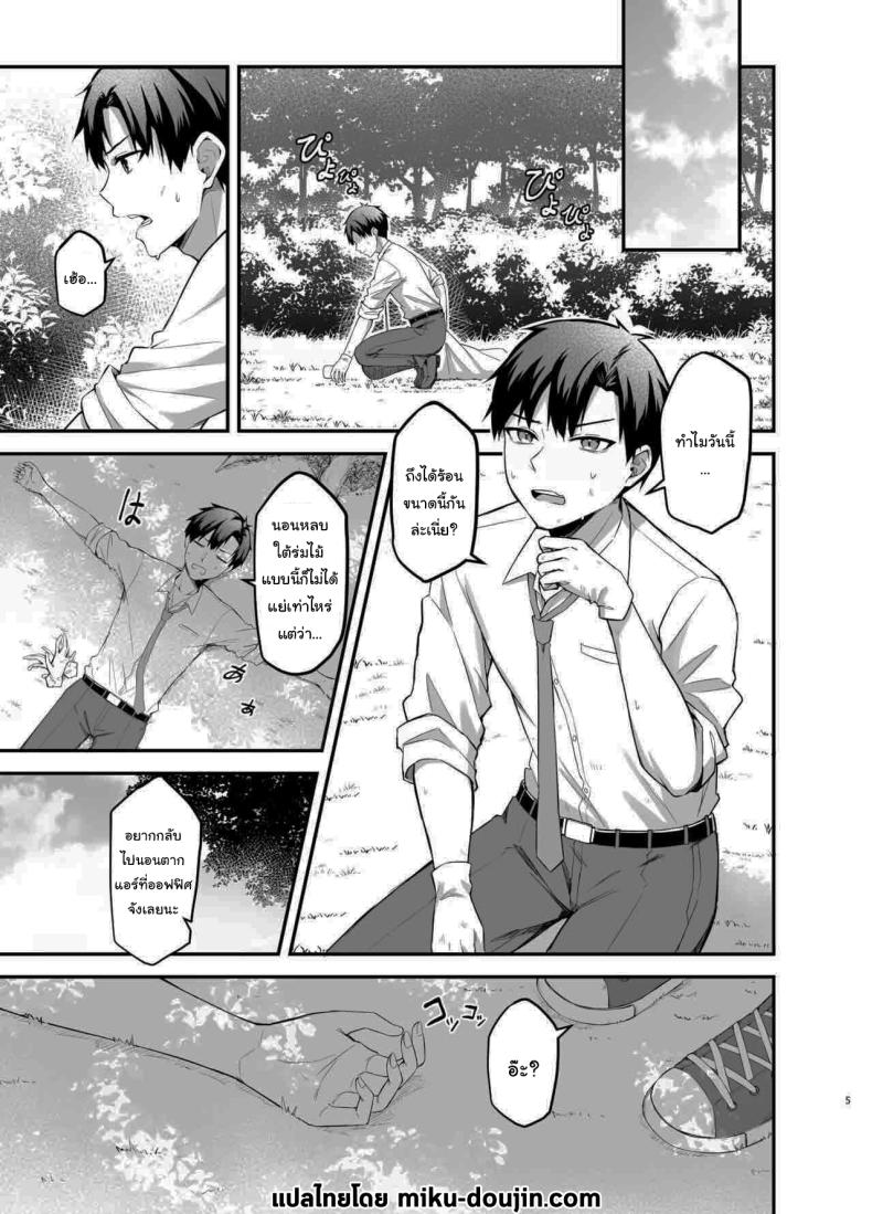 ไม่ได้เป็นห่วงสักหน่อยค่ะ [Thai Doujinshi Doukoukai (Anjaku112)] Serika-chan no Arbeit  Serika's part-time job (Blue Archive) ภาพ 1
