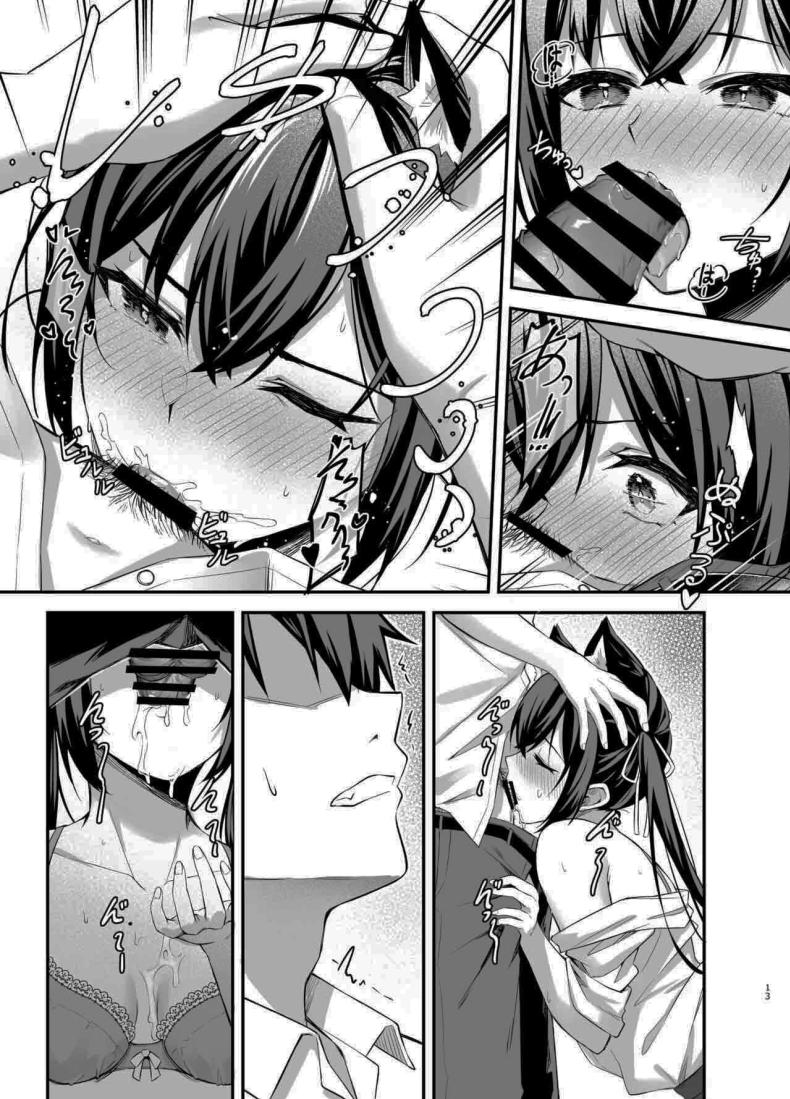 ไม่ได้เป็นห่วงสักหน่อยค่ะ [Thai Doujinshi Doukoukai (Anjaku112)] Serika-chan no Arbeit  Serika's part-time job (Blue Archive) ภาพ 9