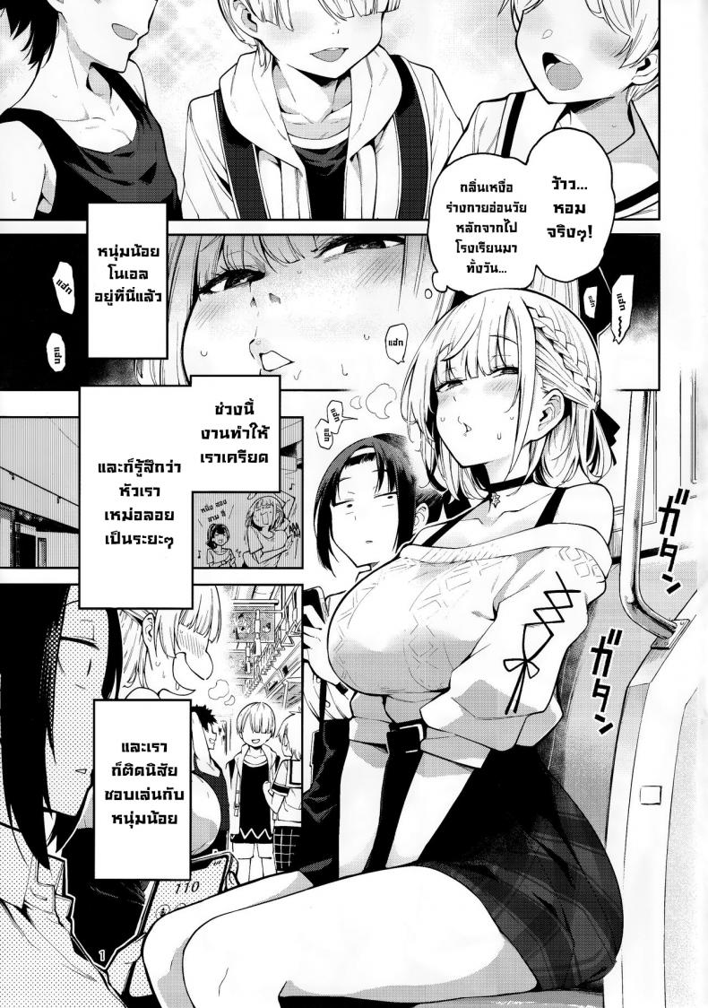 เทศกาลล่าโชตะ (C101) [Service Heaven (Hayashi)] Shirogane no Shota Shuryousai  Shirogane's Shota Hunting Festival (Shirogane Noel) ภาพ 1
