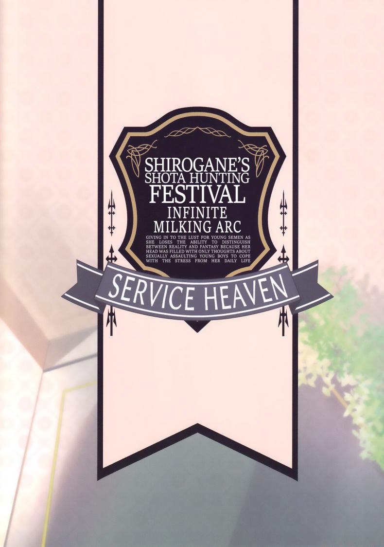 เทศกาลล่าโชตะ (C101) [Service Heaven (Hayashi)] Shirogane no Shota Shuryousai  Shirogane's Shota Hunting Festival (Shirogane Noel) ภาพ 25