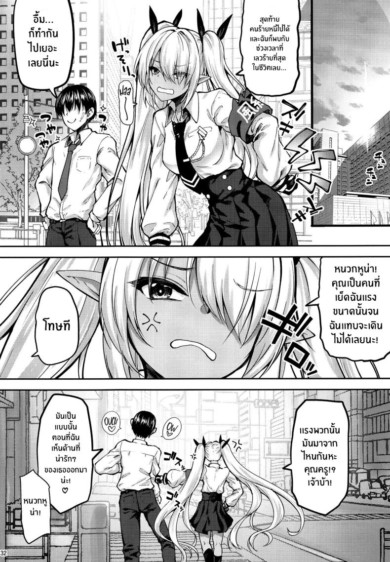 ห้องเชือดอิโอริ[Mugen@WORKS (Akiduki Akina) Iori to ×× Shinai to Derenai Heya The Room You Can Only Leave If You Fuck Iori! (Blue Archive) ภาพ 29