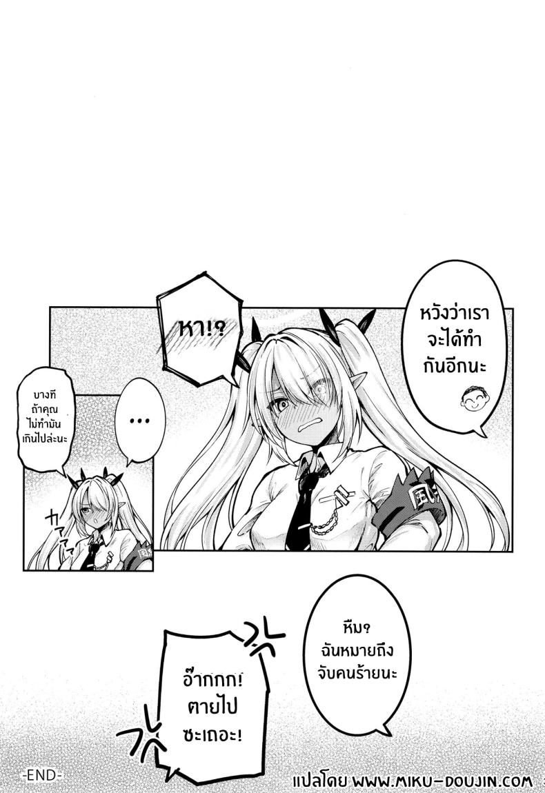 ห้องเชือดอิโอริ[Mugen@WORKS (Akiduki Akina) Iori to ×× Shinai to Derenai Heya The Room You Can Only Leave If You Fuck Iori! (Blue Archive) ภาพ 30