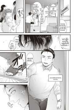 ลิปสำหรับคุณคนเดียว [Shibaken Goro]