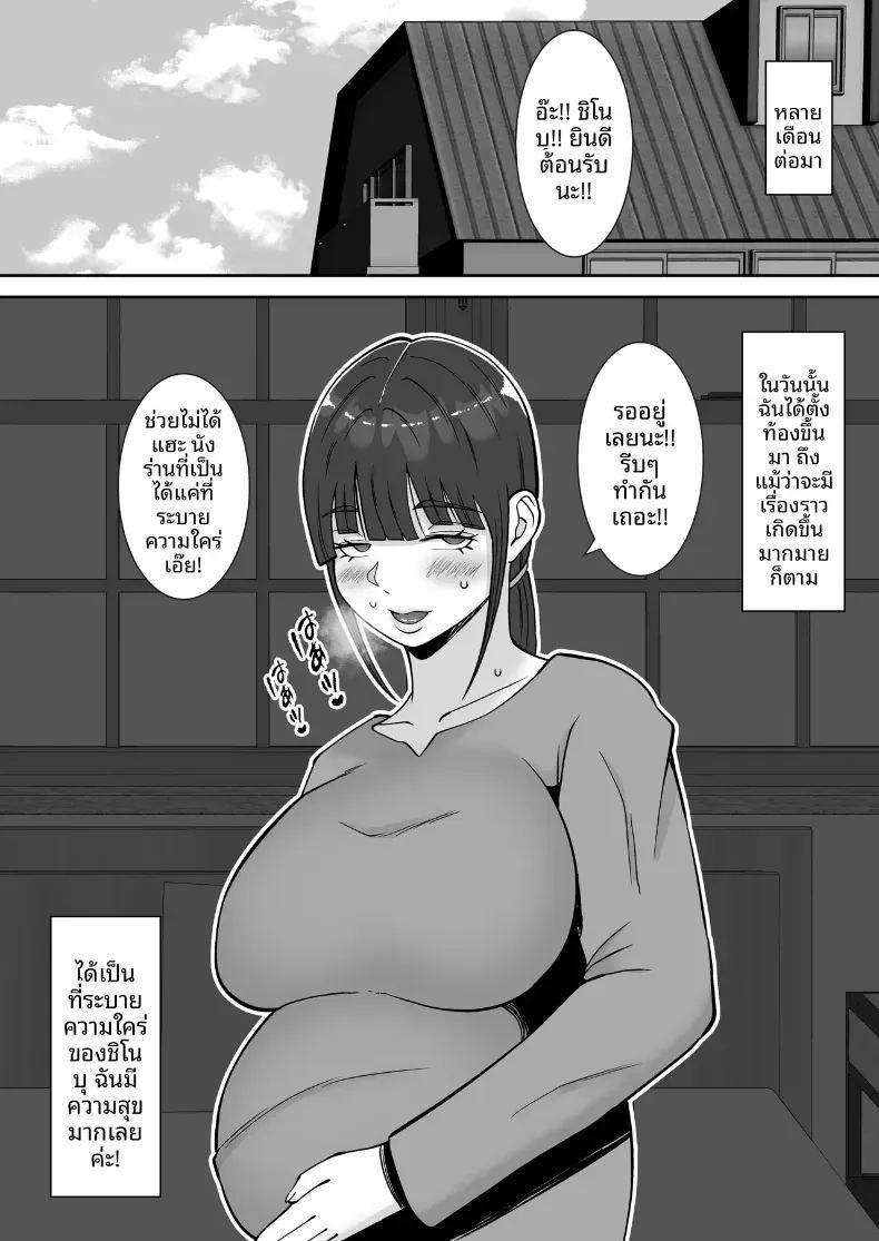 พอดีใจมันต้องการ 3 ภาพ 66