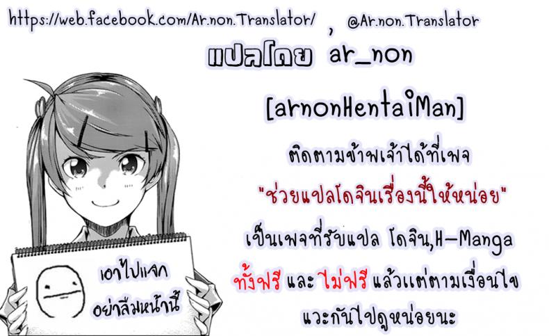 เสพติดยาเพิ่มเซ็กส์ 3 [Gujira 4 Gou (Gujira)] Kimeseku ni Maketa Shounen BEFORE ภาพ 25