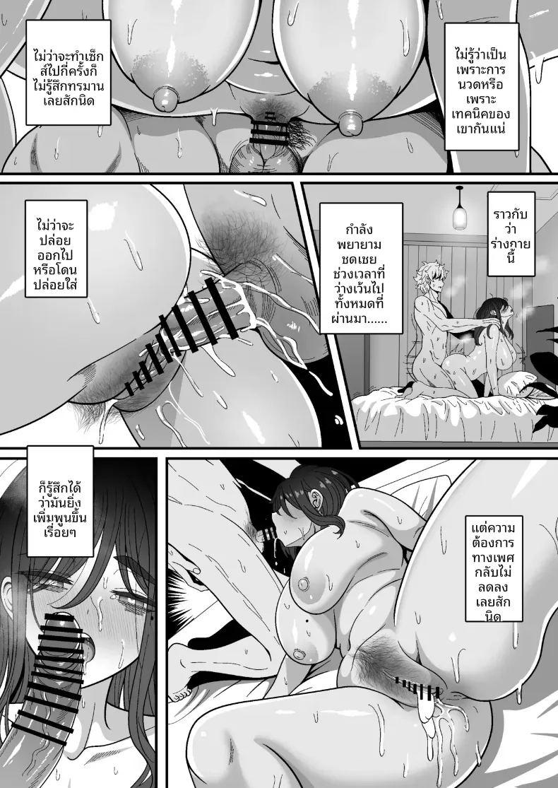 ลองเปิดประสบการณ์น้่้ำแตกจนพุ่ง 2 ภาพ 44