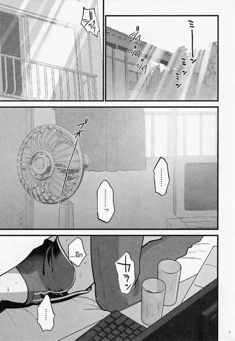ความผันผวนของห้องเสื่อทาทามิ ภาพ 10