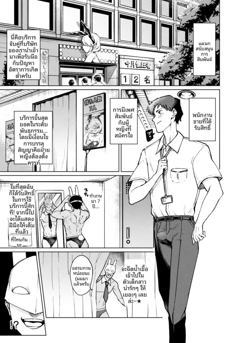 เกมกามกิจ เกมกามกิจ 4