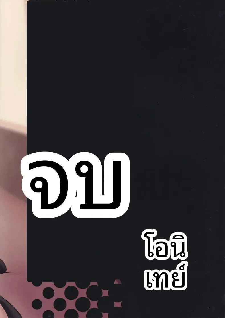 มนต์เสน่ห์แห่งกลิ่นหอมชวนหลงไหล ภาพ 25