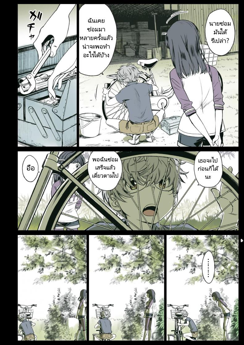 ความสัมพันธ์แสนหวานของเพื่อนในวัยเด็ก [Miyabi] Futari no Aishou Osananajimi to Nettori Icha Love ภาพ 2