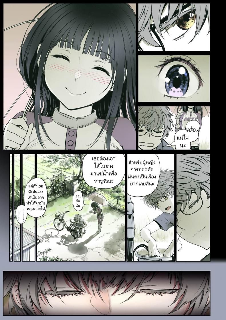 ความสัมพันธ์แสนหวานของเพื่อนในวัยเด็ก [Miyabi] Futari no Aishou Osananajimi to Nettori Icha Love ภาพ 5