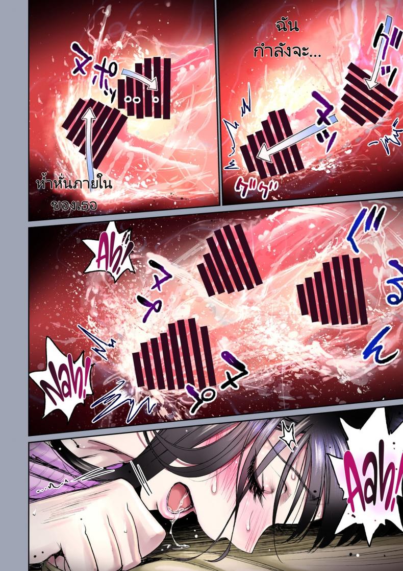 ความสัมพันธ์แสนหวานของเพื่อนในวัยเด็ก [Miyabi] Futari no Aishou Osananajimi to Nettori Icha Love ภาพ 50