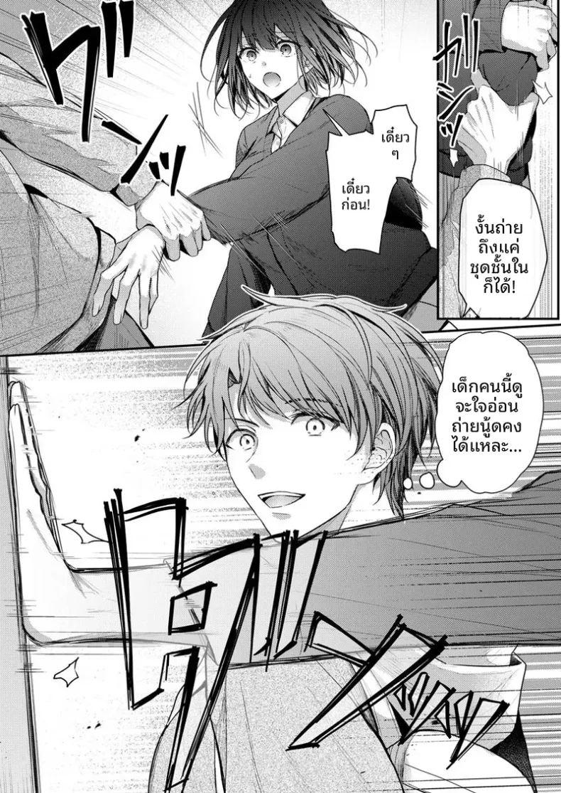 2 ภาพ 7
