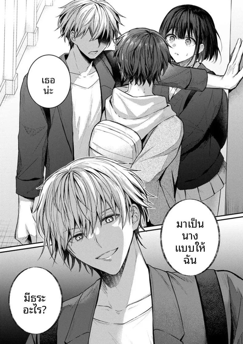 2 ภาพ 8