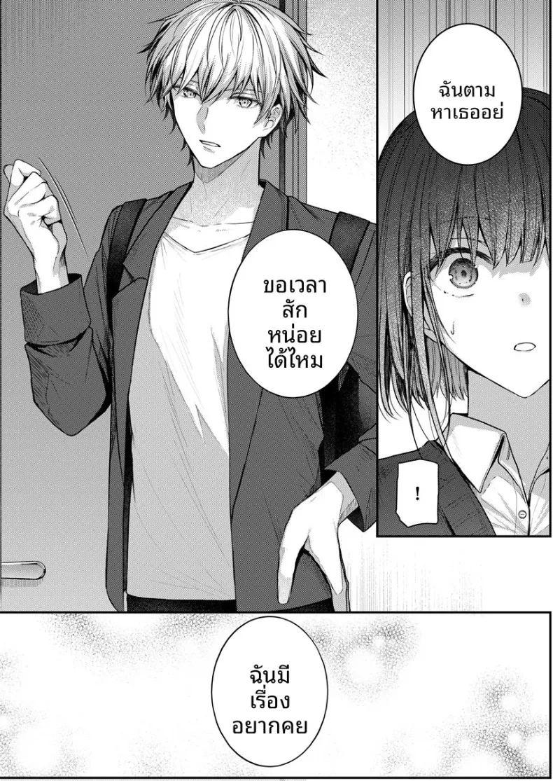 2 ภาพ 10