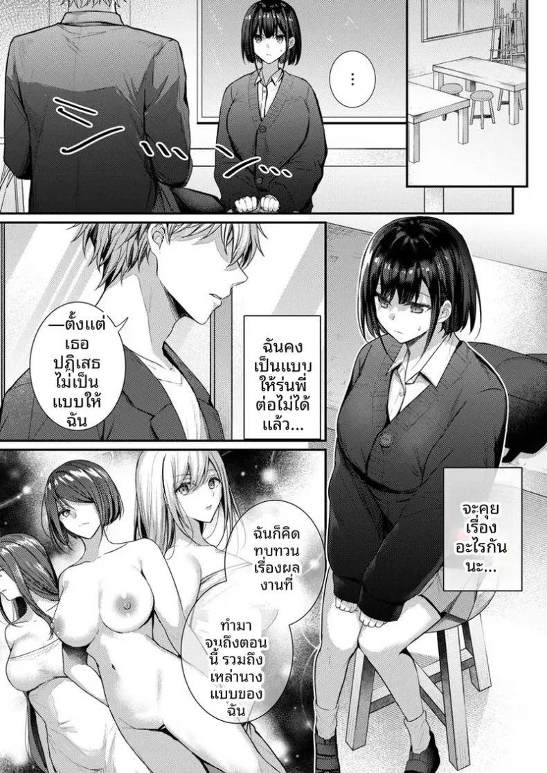 2 ภาพ 11