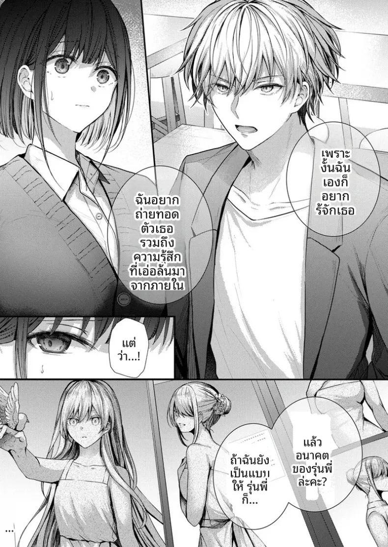 2 ภาพ 14