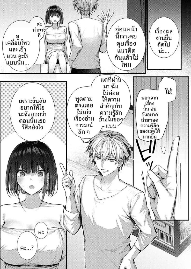 2 ภาพ 20