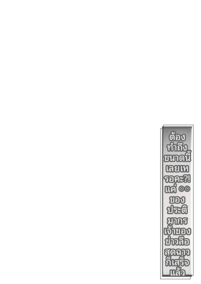2 ภาพ 29
