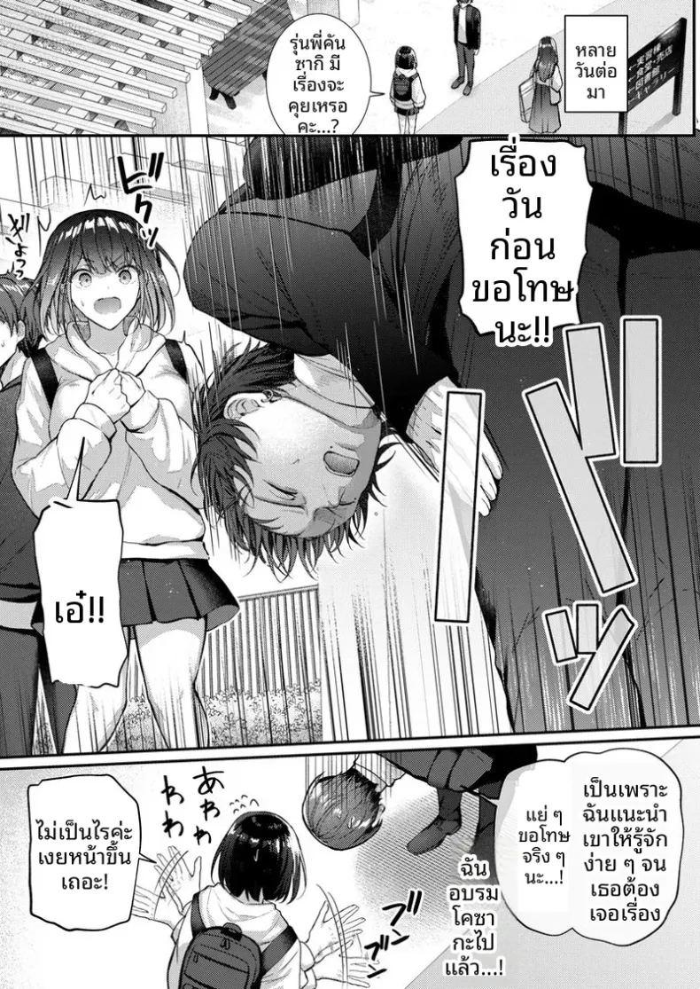 2 ภาพ 39