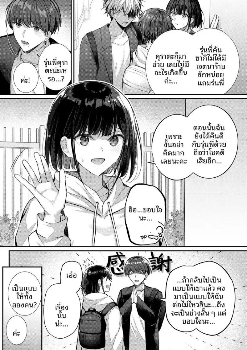 2 ภาพ 40