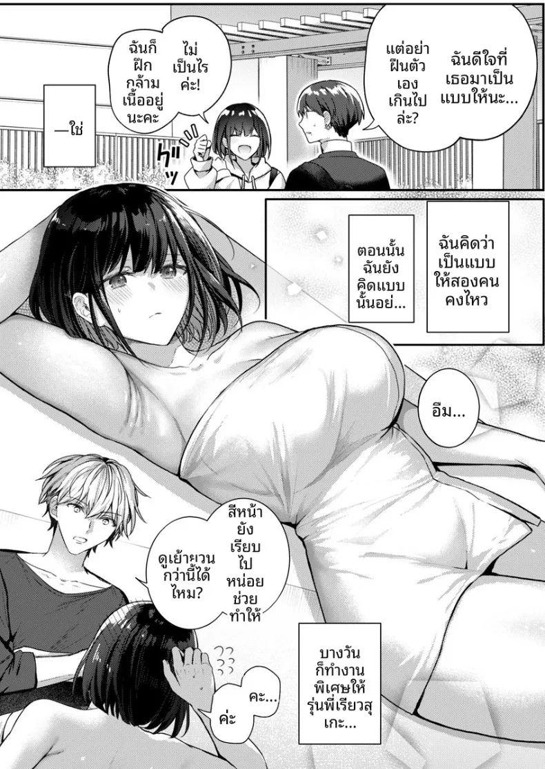 2 ภาพ 43
