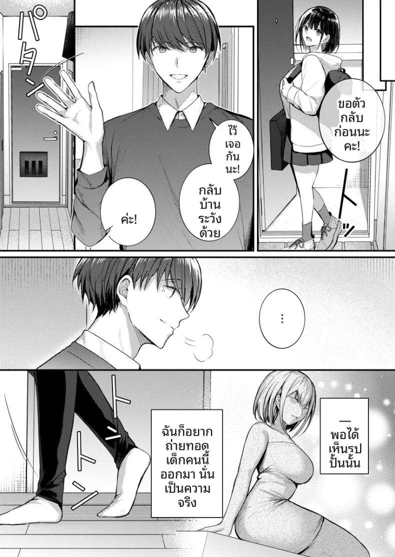 2 ภาพ 54