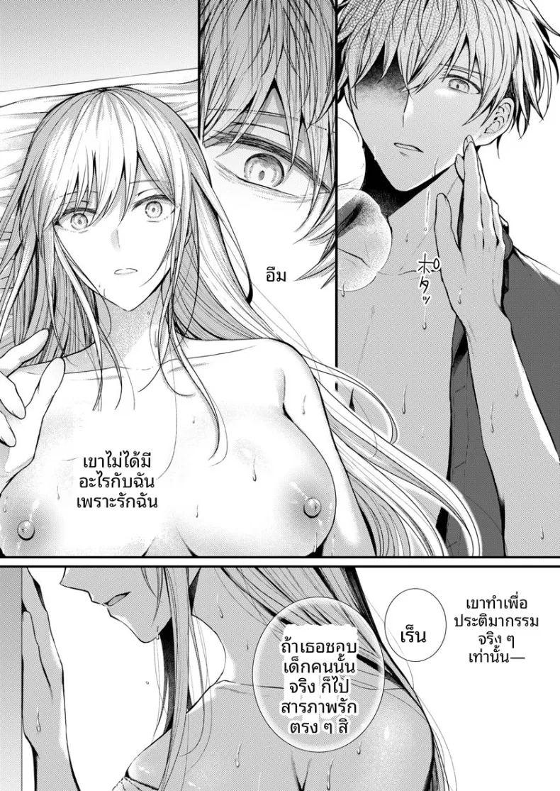 2 ภาพ 63