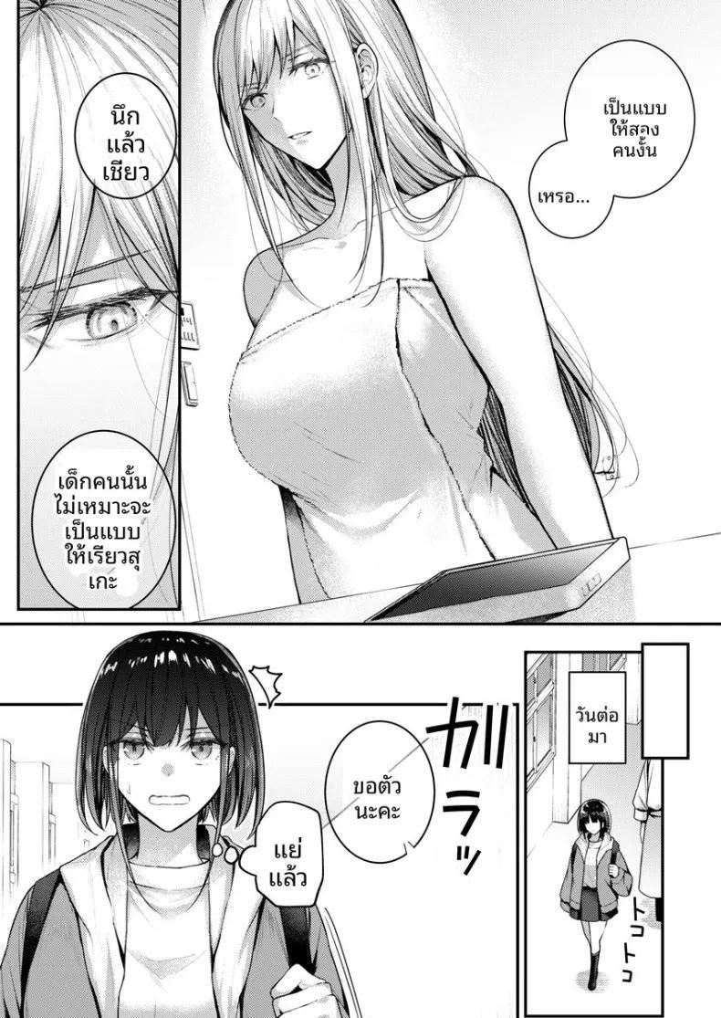 2 ภาพ 65