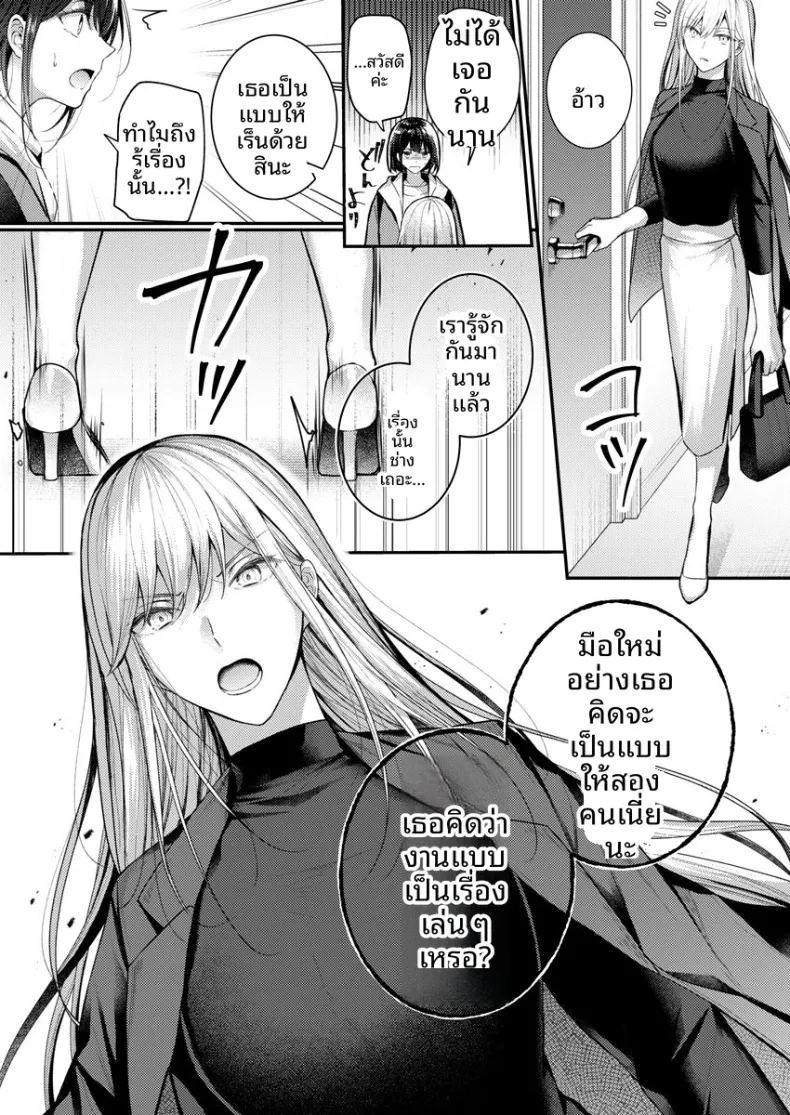2 ภาพ 66