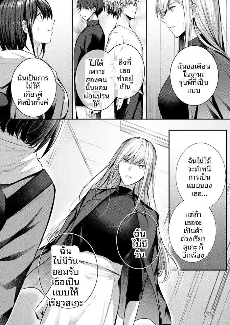 2 ภาพ 68