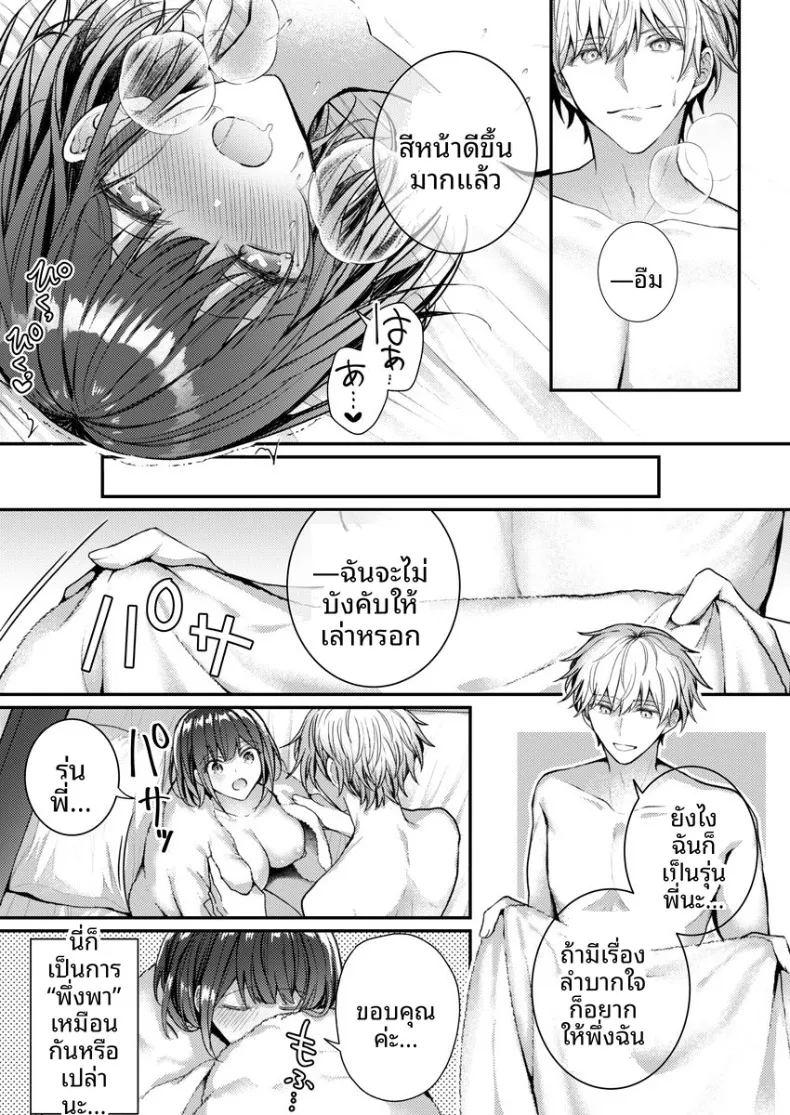 2 ภาพ 80