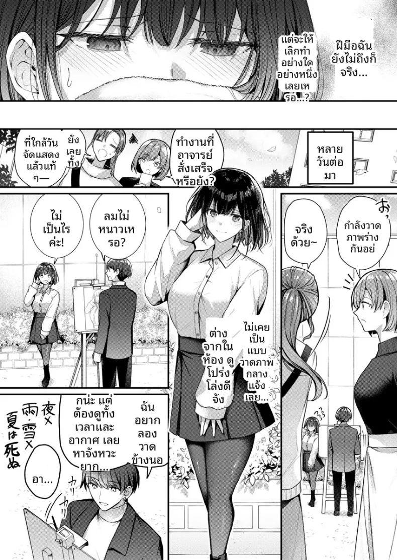 2 ภาพ 81