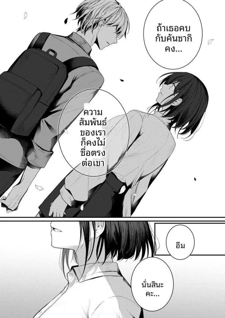 2 ภาพ 91