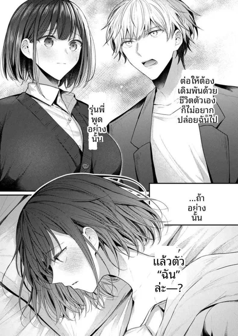 2 ภาพ 94